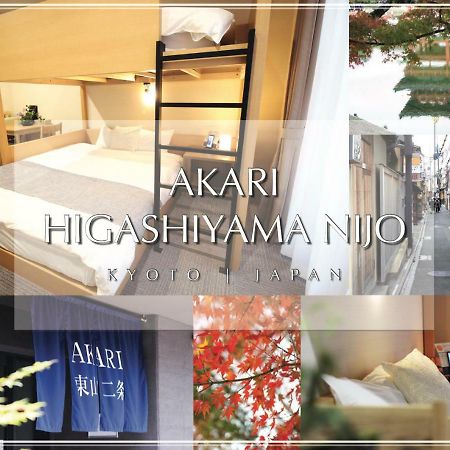 Akari Higashiyama Nijo Quioto Exterior foto