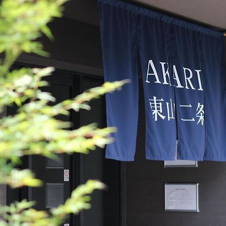 Akari Higashiyama Nijo Quioto Exterior foto