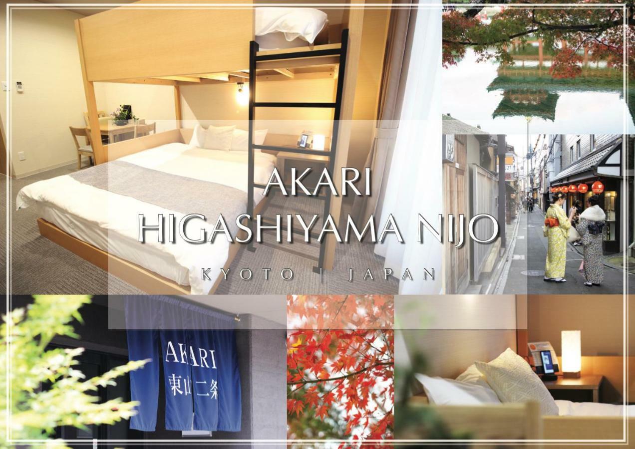 Akari Higashiyama Nijo Quioto Exterior foto
