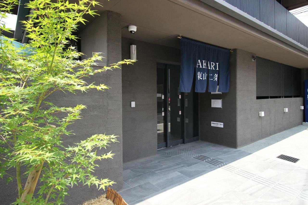 Akari Higashiyama Nijo Quioto Exterior foto