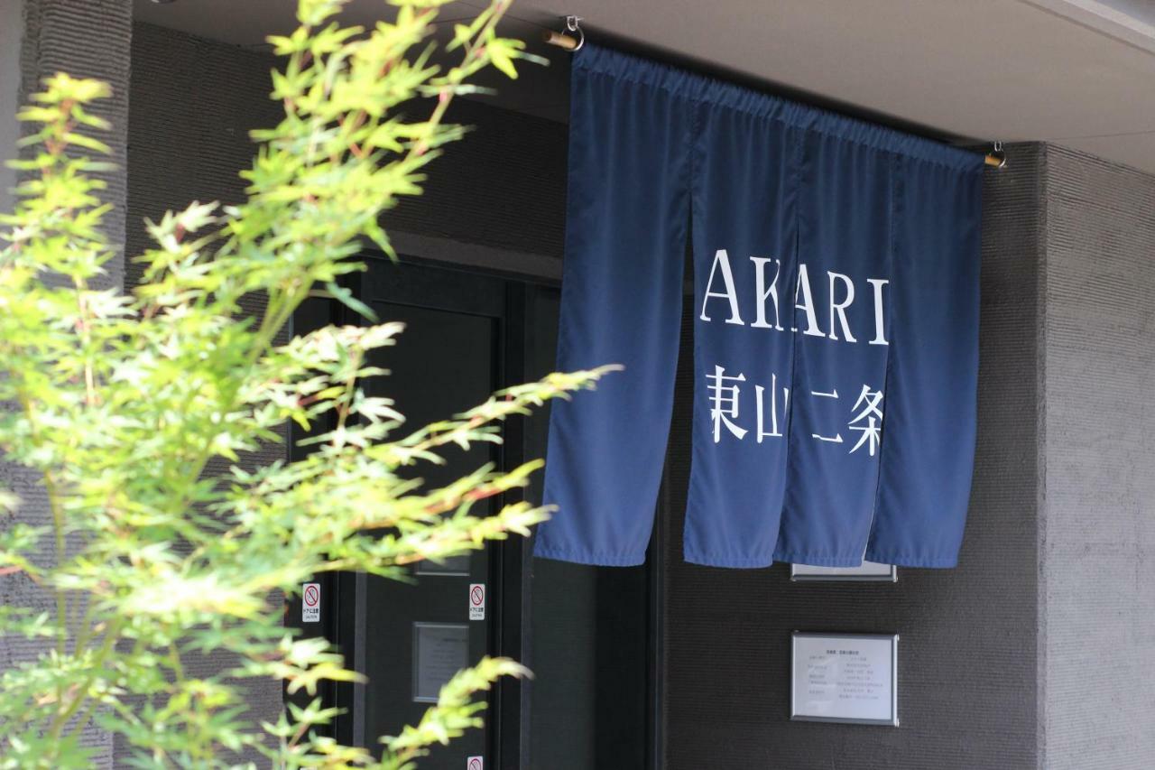 Akari Higashiyama Nijo Quioto Exterior foto