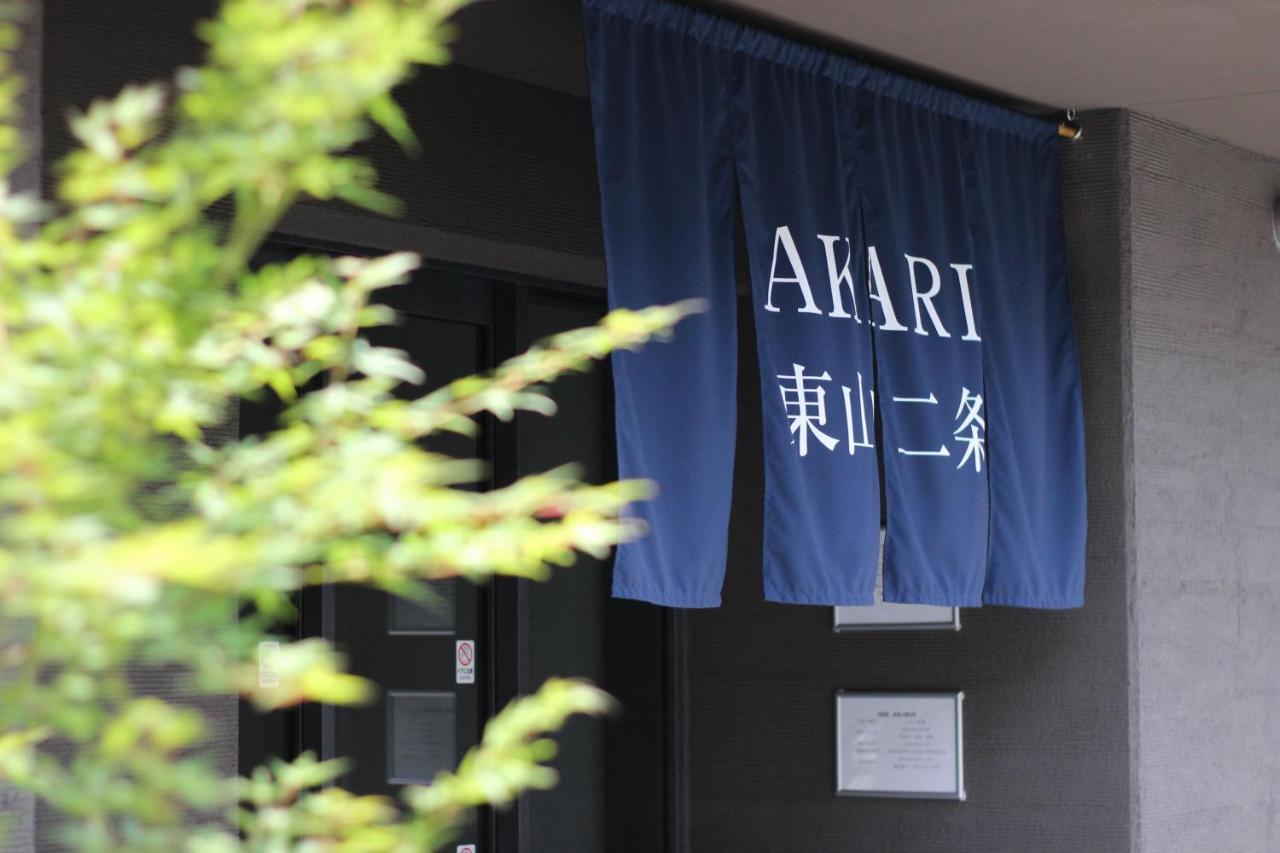 Akari Higashiyama Nijo Quioto Exterior foto